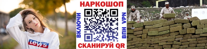 Наркотические вещества Старый Оскол А ПВП АМФЕТАМИН Псилоцибиновые грибы Вейп ТГК Конопля ГАШ
