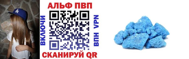 Альфа ПВП СК Старый Оскол