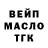 Дистиллят ТГК концентрат Olga Vaulina