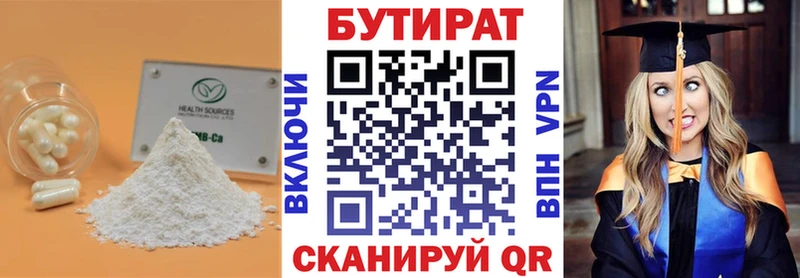 hydra ONION  Старый Оскол  БУТИРАТ бутандиол  купить наркоту 