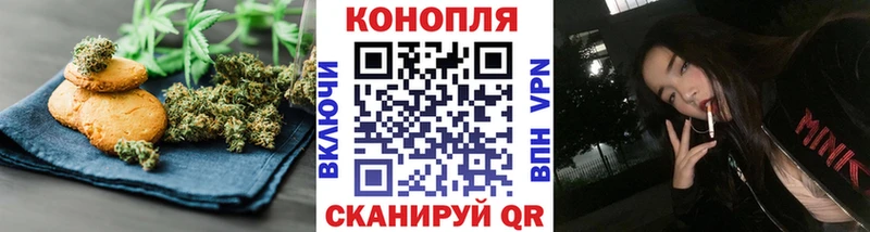 Cannafood конопля  что такое   Старый Оскол 