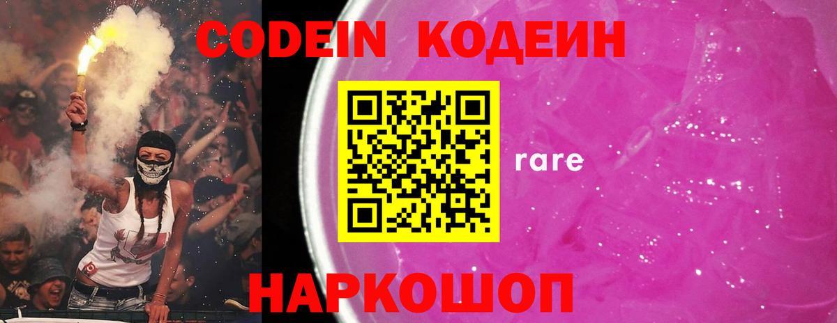 Мефедрон  ГАШИШ  АМФЕТАМИН   Старый Оскол  ЭКСТАЗИ  Меф МЯУ МЯУ   Вход с VPN 
