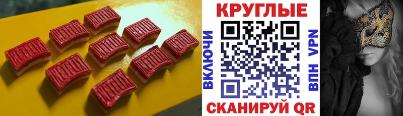Экстази Дубай  Старый Оскол 