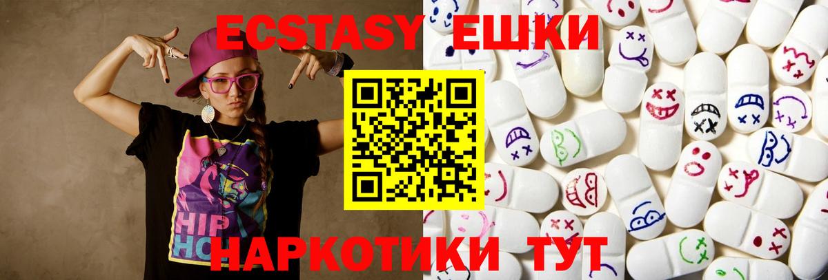 Ecstasy Punisher Старый Оскол