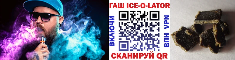 Гашиш Cannabis  Старый Оскол 