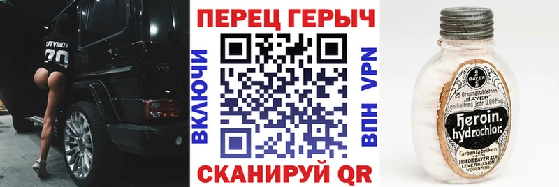 ГЕРОИН герыч Старый Оскол