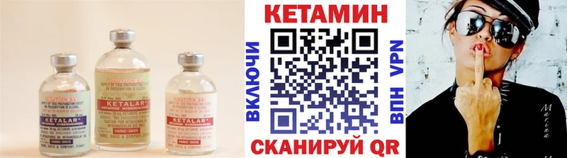 КЕТАМИН ketamine  Старый Оскол 