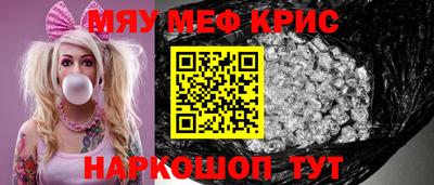 каннабис Янаул