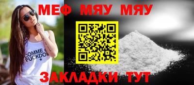 каннабис Янаул