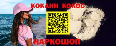 гидра Ярцево
