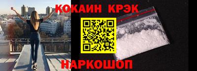 гидра Ярцево