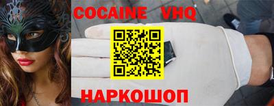 гидра Ярцево