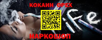 каннабис Янаул