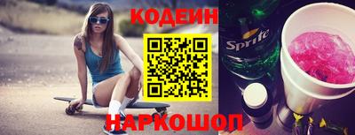 гидра Ярцево