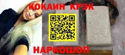 гидра Ярцево