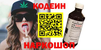 гидра Ярцево