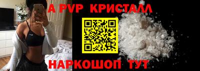 гидра Ярцево
