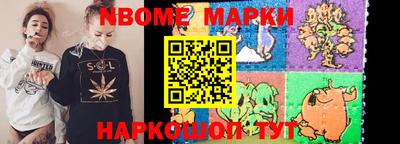 гидра Ярцево