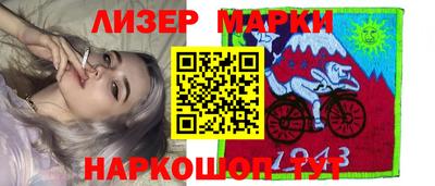 гидра Ярцево