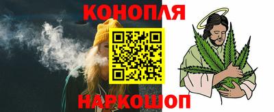 каннабис Янаул