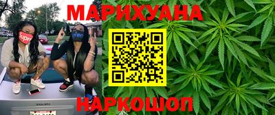 гидра Ярцево