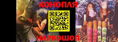 каннабис Янаул