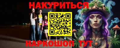 гидра Ярцево