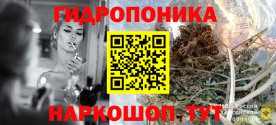 каннабис Янаул
