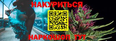 каннабис Янаул