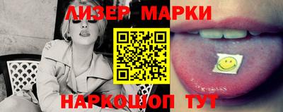 каннабис Янаул