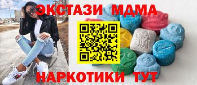 гидра Ярцево
