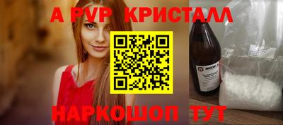 каннабис Янаул