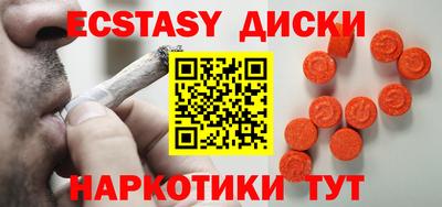 гидра Ярцево