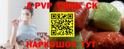 герыч Ярославль