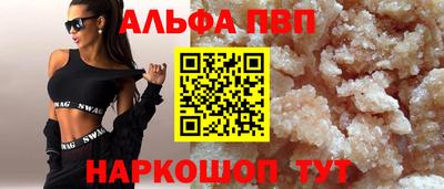 каннабис Янаул