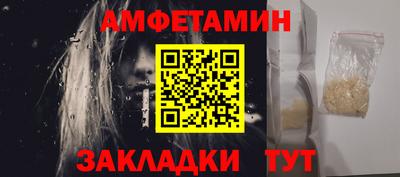 гидра Ярцево