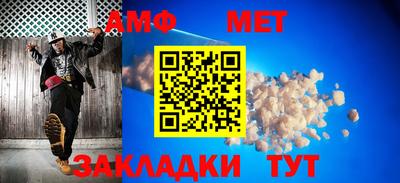 каннабис Янаул
