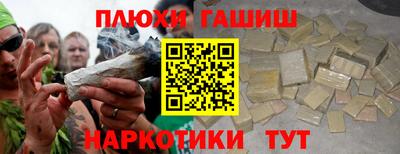каннабис Янаул