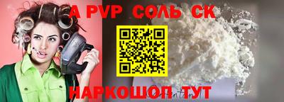 каннабис Янаул