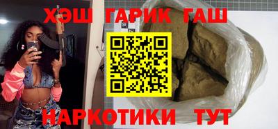 герыч Ярославль