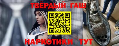 каннабис Янаул