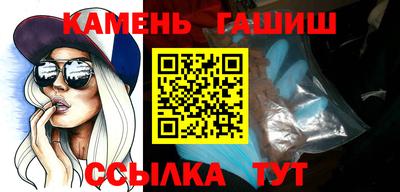 каннабис Янаул