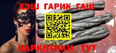 гашиш Анжеро-Судженск