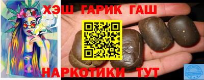 бутират Ангарск