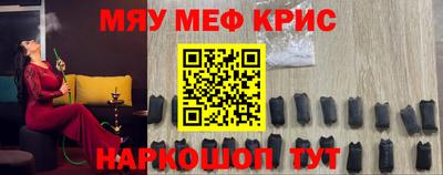 каннабис Янаул