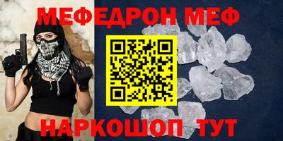 каннабис Янаул