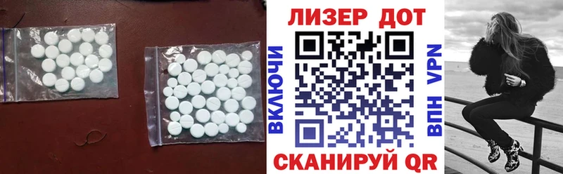 ЛСД экстази ecstasy  Старый Оскол 