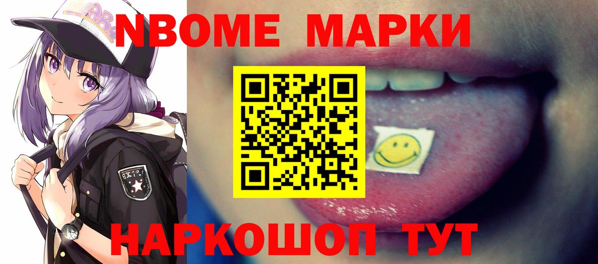 Лсд 25 экстази кислота Старый Оскол