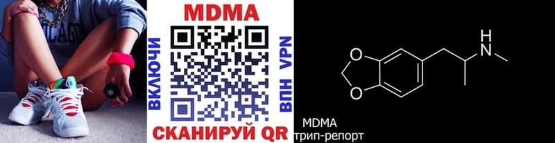 MDMA VHQ  Старый Оскол 