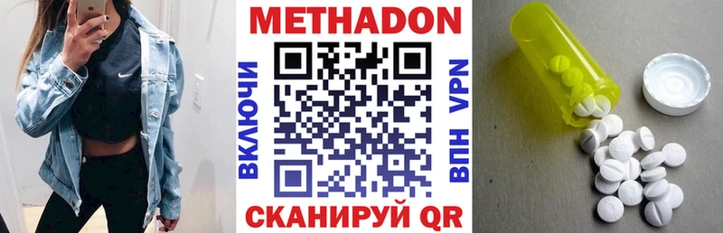 где найти Старый Оскол МЕТАДОН мёд